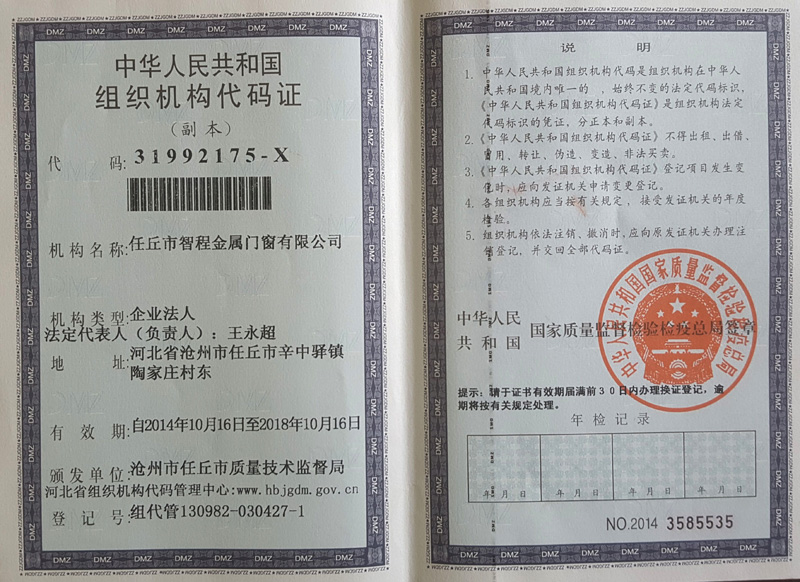 產(chǎn)品代碼證